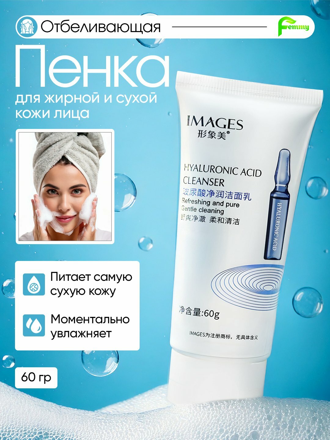 Пенка для умывания Round Lab "Dokdo Cleanser", с морской водой, мягкая, 150мл