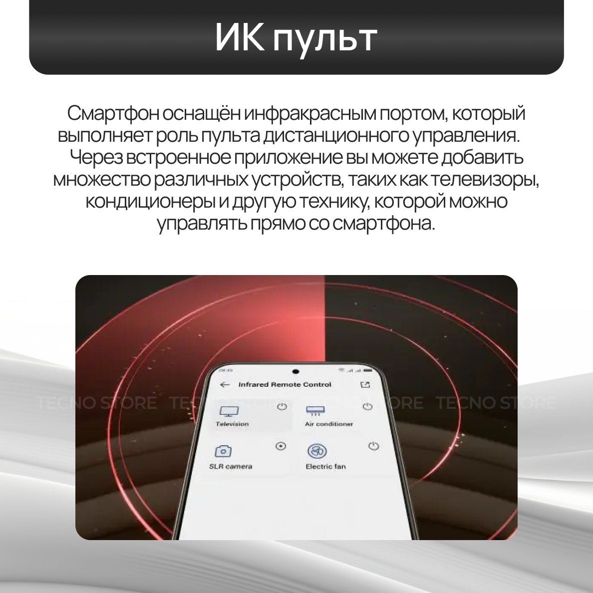 Смартфон TECNO SPARK 40C 8ГБ/128ГБ, титановый (titanium grey) — фото 1
