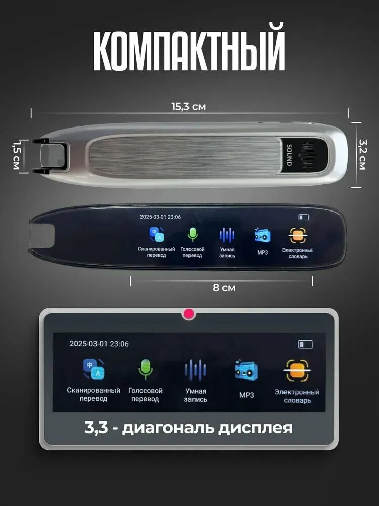 Электронные Переводчики Xiaomi Электронный переводчик