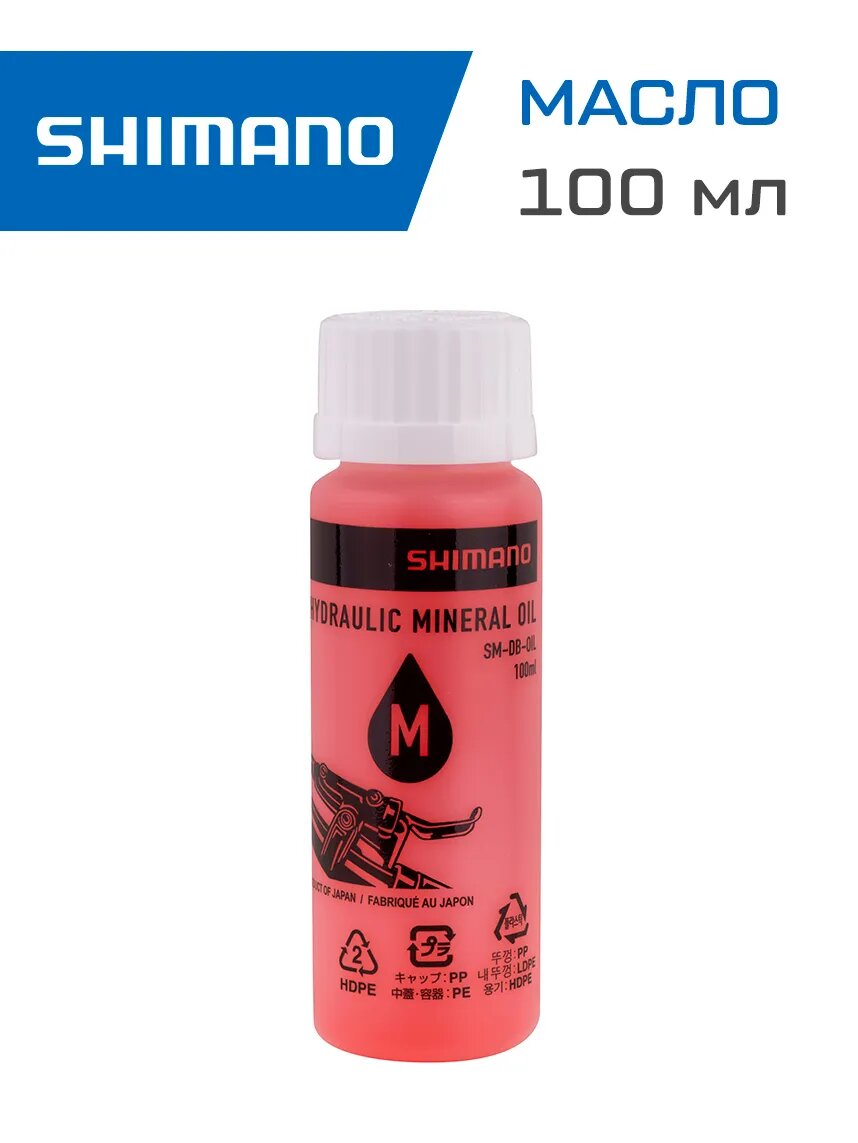 Минеральное масло Shimano, SM-DBOIL (M), для тормозов, 100 мл