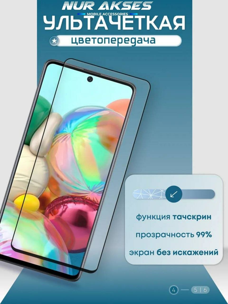 Защитное стекло, для Самсунг моделейA11/A12/A14A/15/A16/A22/A23/A24/A32/A33/A34/A51/A71/A72, 9D, полное покрытие экрана — фото 1