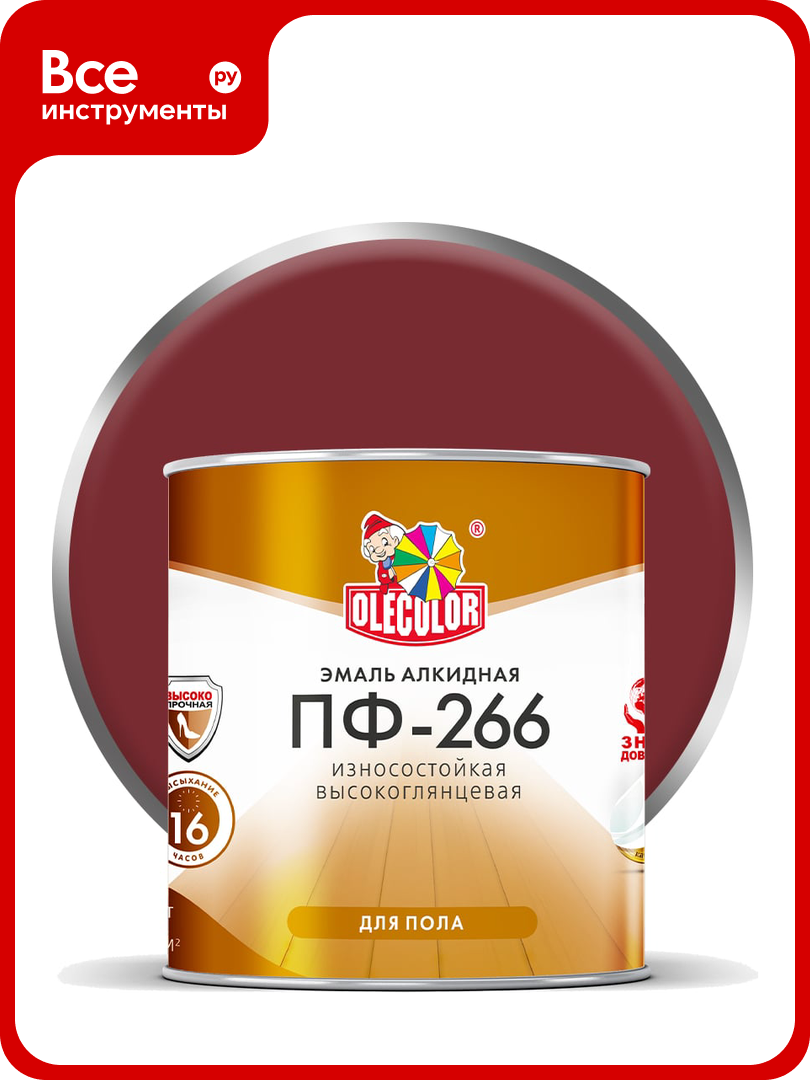 Эмаль для пола OLECOLOR ПФ-266 красно-коричневый 1.9 кг 4300000273