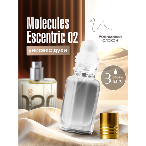 Духи унисекс по мотивам Escentric 02 30 мл + подарок 1 мл другого аромата
