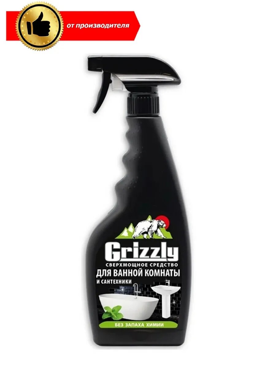 Средство Grizzly от загрязнений в ванной и туалете, 500 мл - фото №1