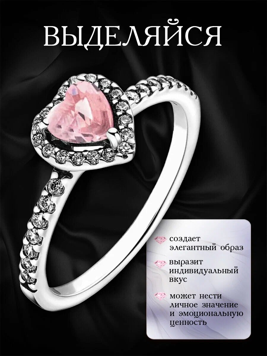 Кольцо-кулон