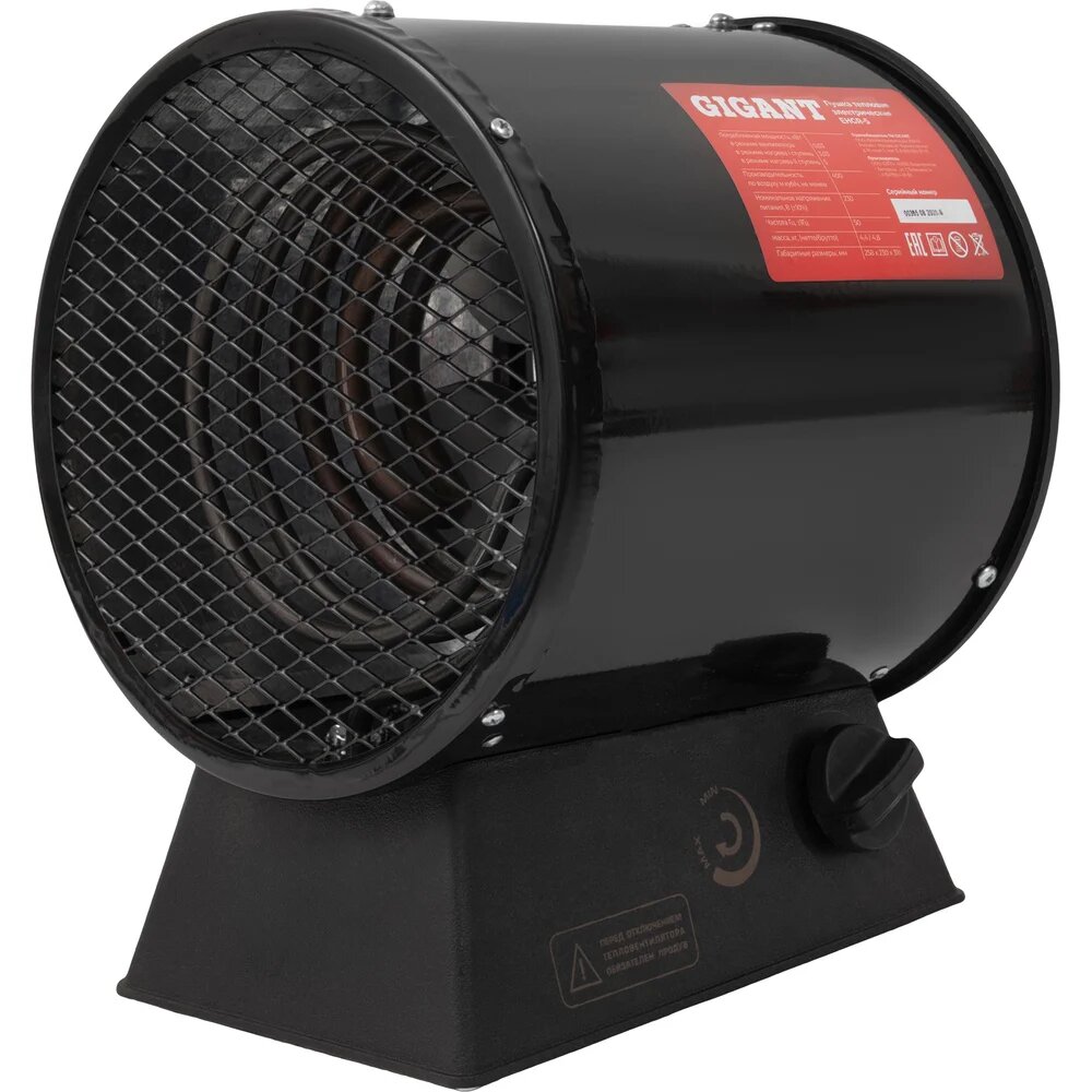 Gigant Пушка тепловая электрическая EHGR-5