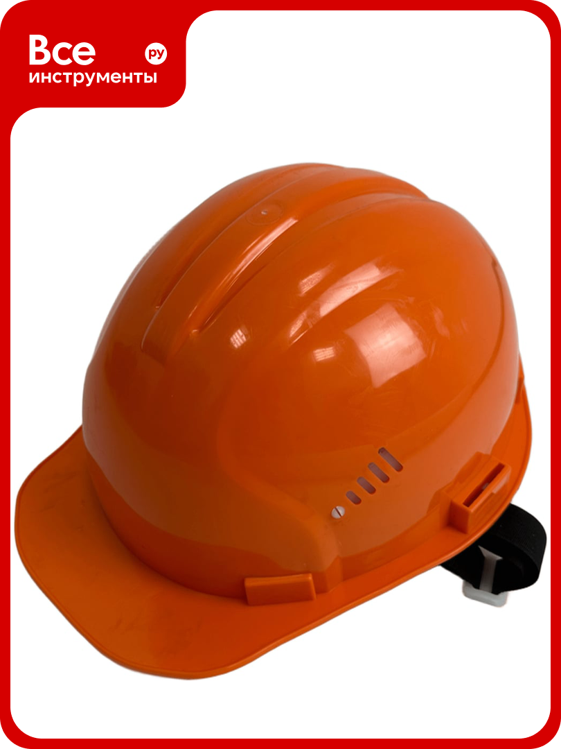 Каска строительная защитная SAMGRUPP оранжевая BASIC SR-109010001