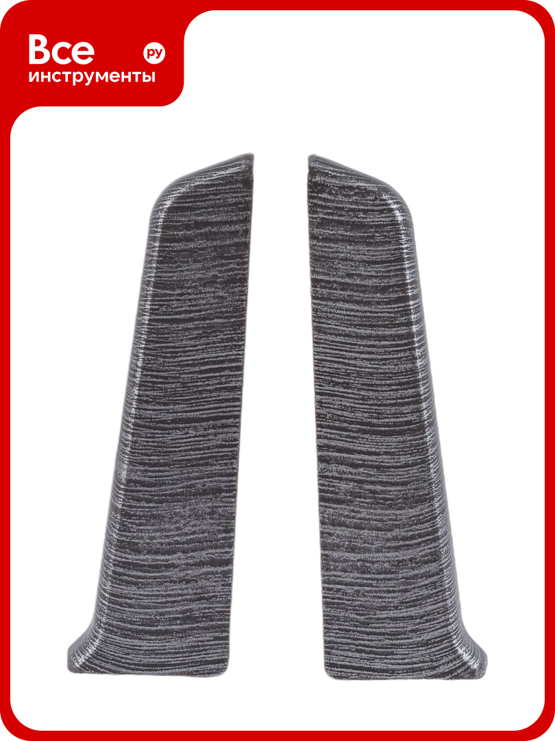 Торцевые заглушки для плинтуса DECONIKA (70 мм; 187 Алюминий темный; 2 шт.) Д-П70-Тп-Ф1 187 АЛМ ТЕМ