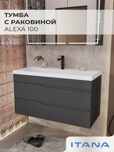 Изображение товара Тумба с раковиной в ванную / Тумба для ванной / Раковина с тумбой для ванной Итана Alexa 100 1001х451х565 подвесная Графит