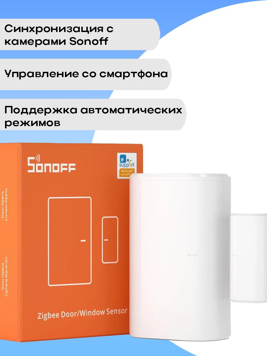 Датчик открытия двери или окна Sonoff SNZB-04P - ZigBee — фото 1