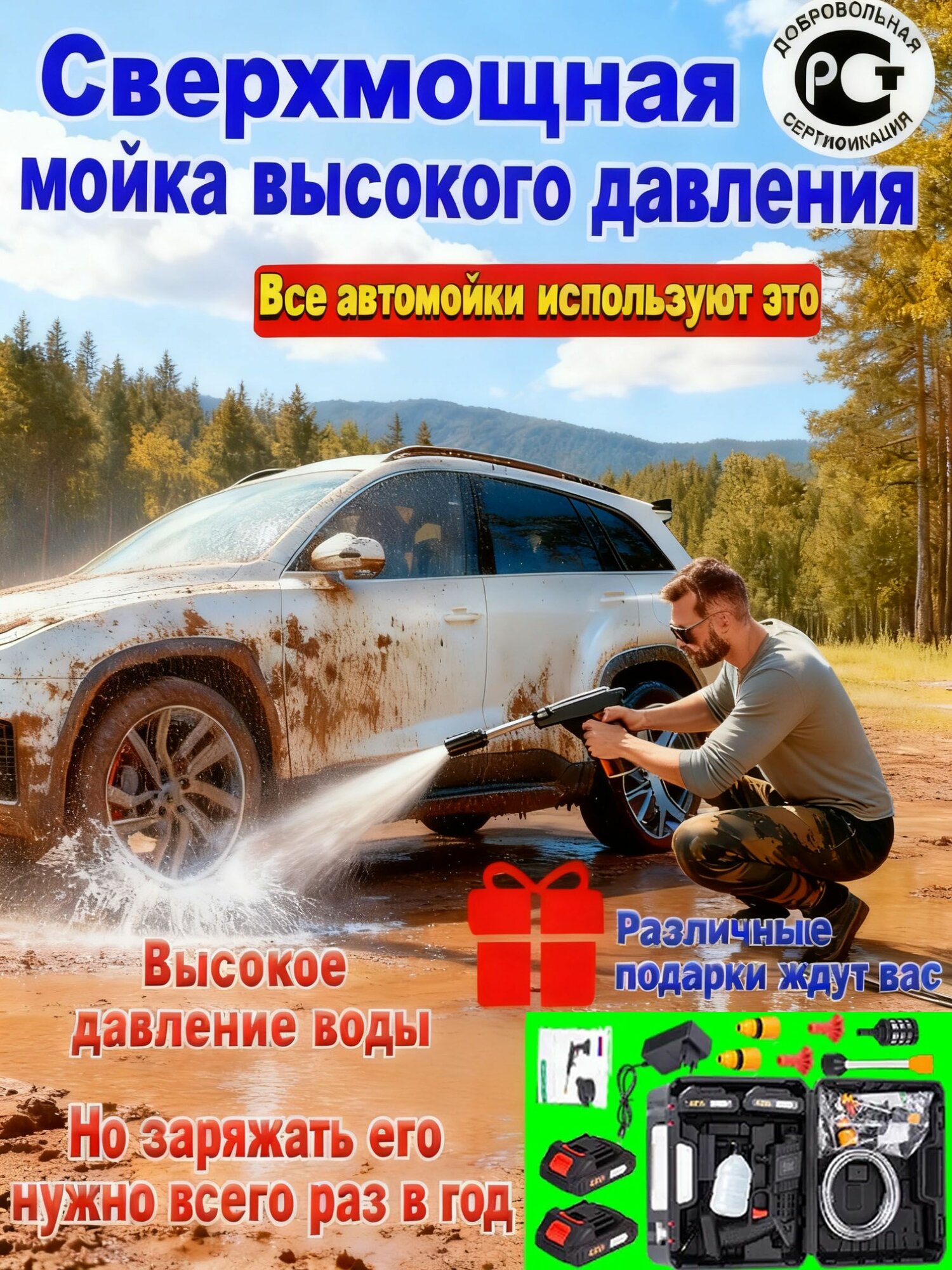 Мойка высокого давления Аккумуляторная HIOMEE в кейсе, Портативная автомойка с двумя АКБ, Садовый опрыскиватель аккумуляторный