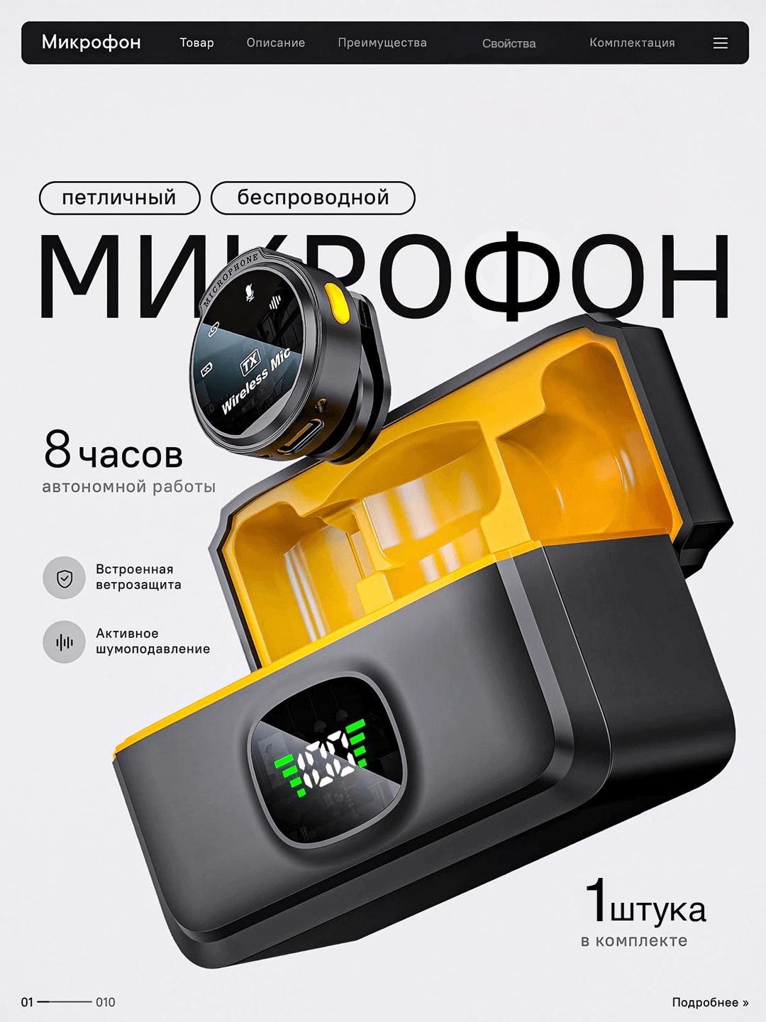Беспроводной петличный микрофон 2 в 1, для iPhone и Android, с разъёмом Type-C и Lightning — фото 1