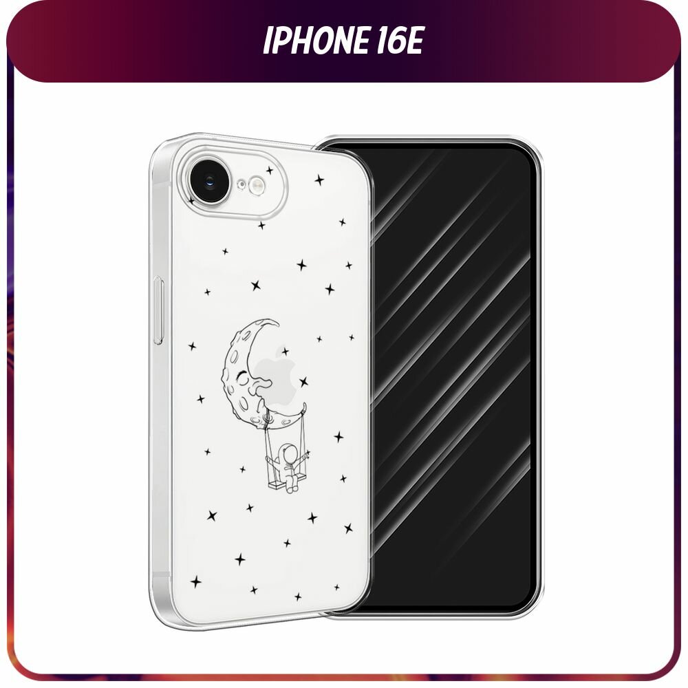 Чехол на Apple iPhone 16e/17e / Айфон 16е/17e с принтом Качели на луне, прозрачный