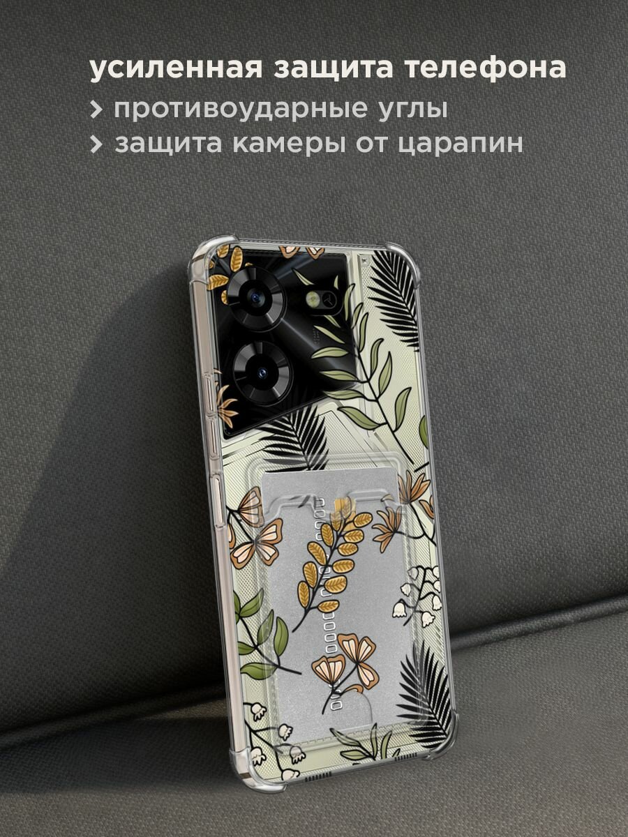 Чехол на Tecno Pova 5 (Техно Пова 5) с картой и принтом "Милые веточки" — фото 1