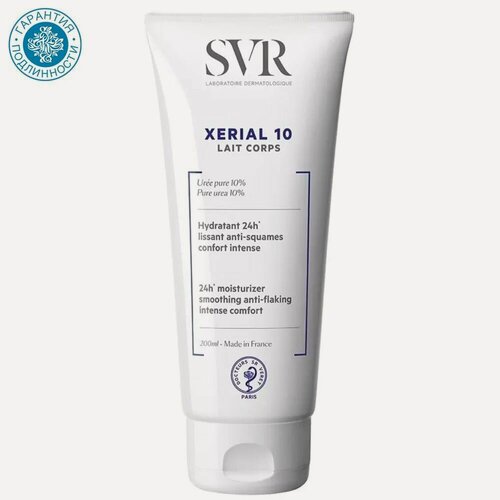 Изображение товара Молочко для тела SVR Xerial, для сухой кожи, универсальное применение, 200мл