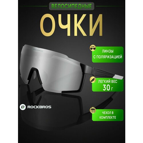 Солнцезащитные очки RockBros желтый 4350₽
