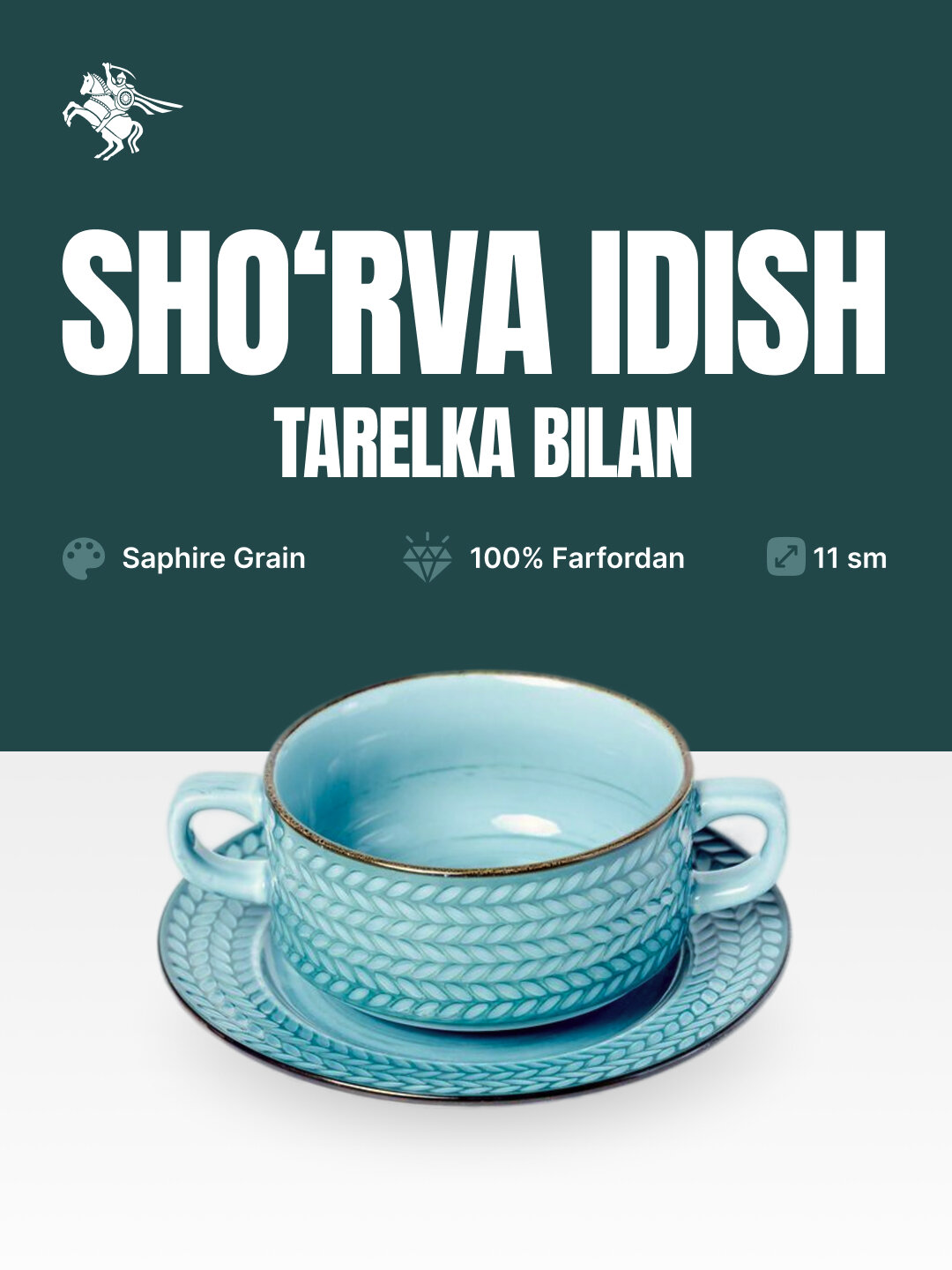 Супница с тарелкой из прочного фарфора, с вырезанным эффектом пшеницы, ручная работа - Морской