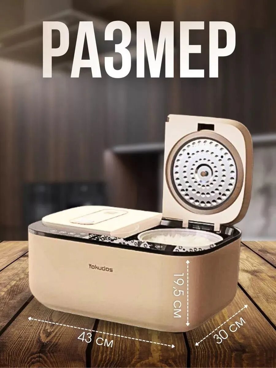 Картинки Мультиварка xiaomi