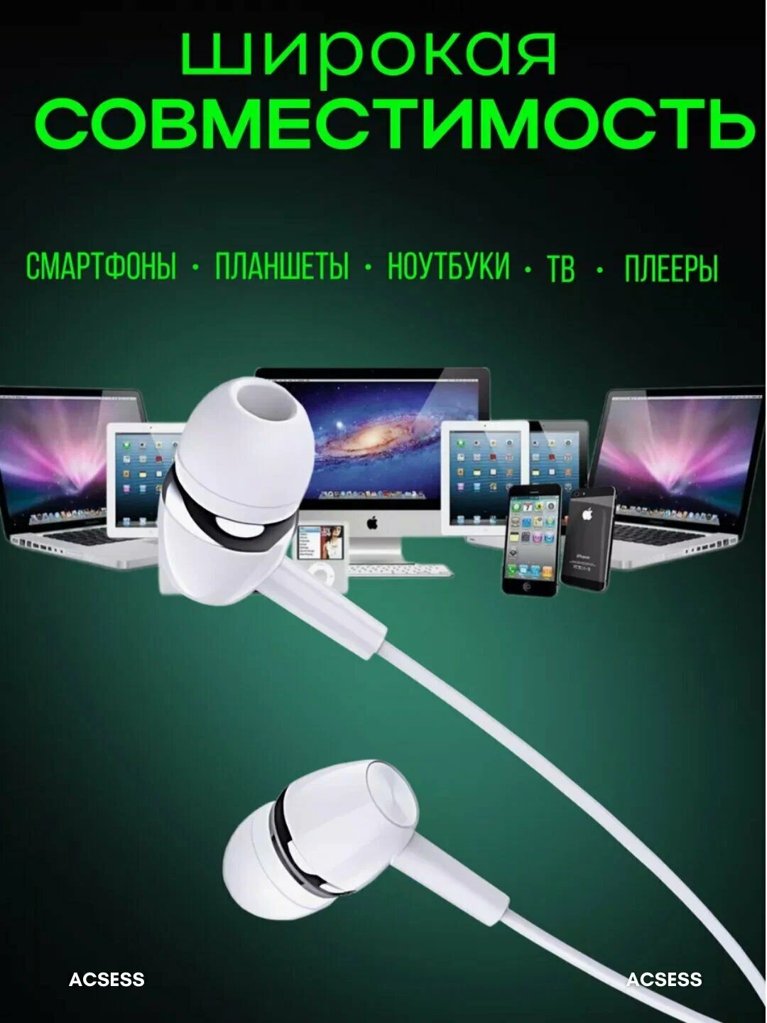 Super BASS 3.5 mm mikrofonli yuqori sifatli simli minigarnituralar