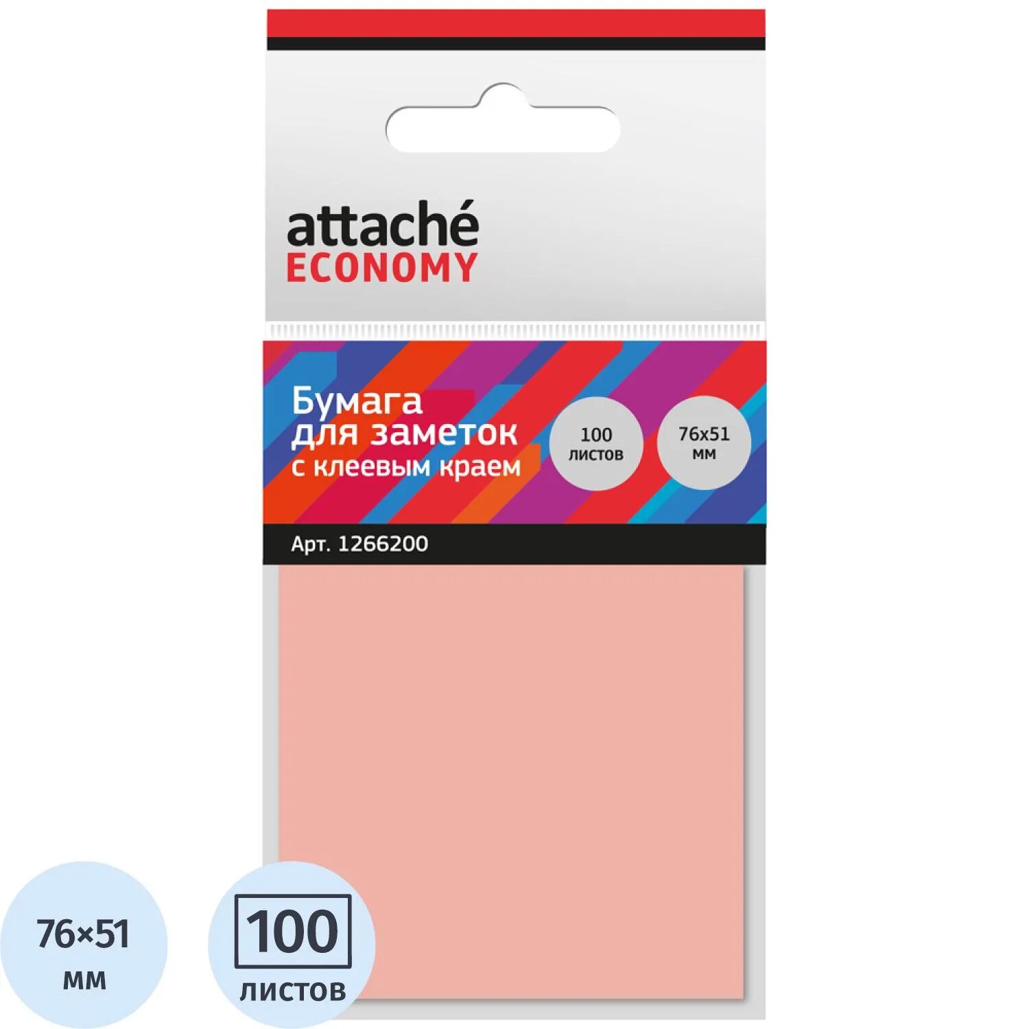 Стикеры Attache Economy с клеев. краем 76x51 мм,100 лист неоновый розовый Attache Economy