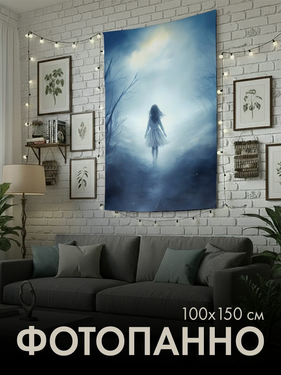 Панно тканевое PrintyFull / 100x150 см / молодая девушка