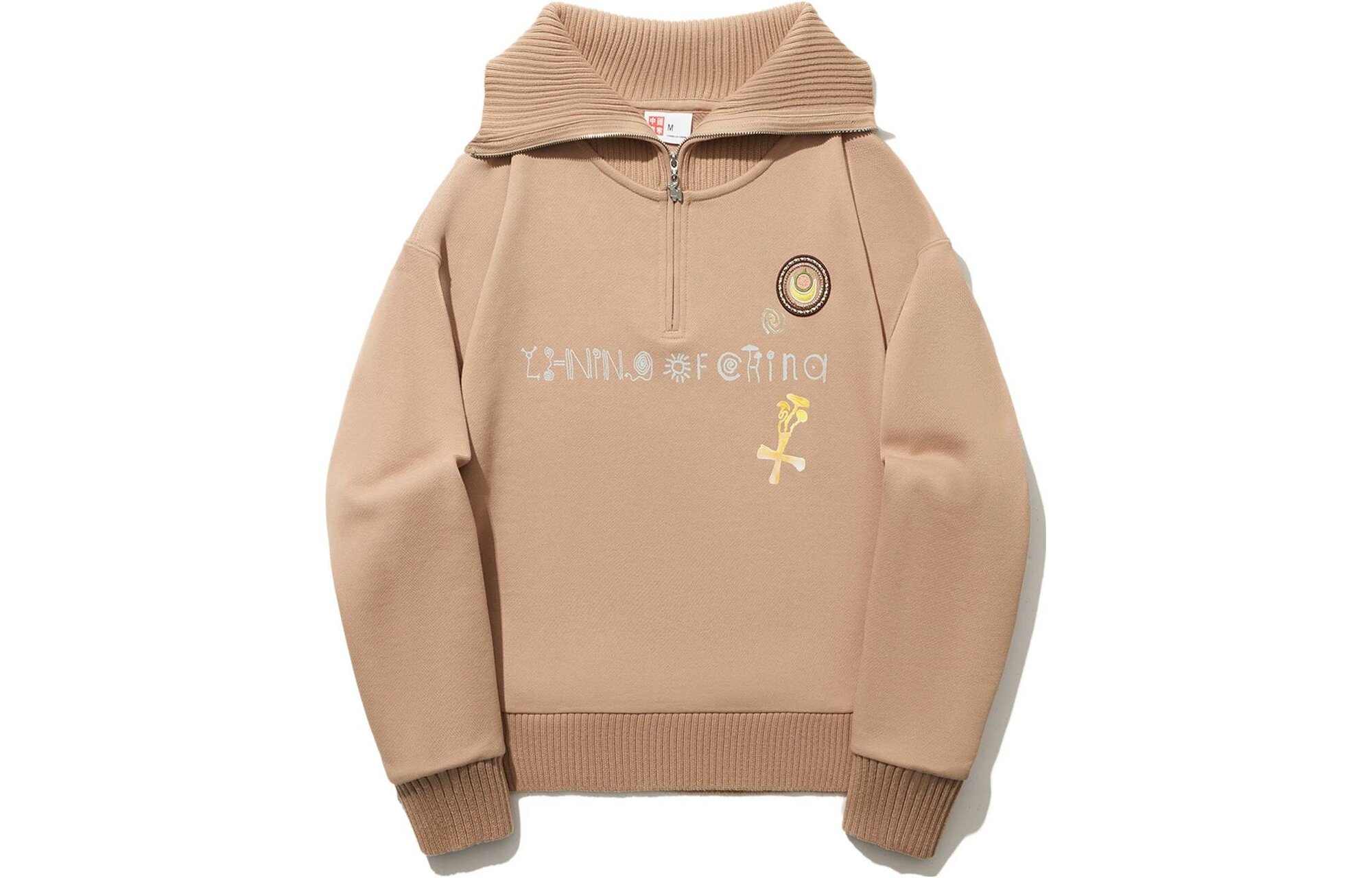 Свитшот LI-NING Chocolate Umber, 1 шт.