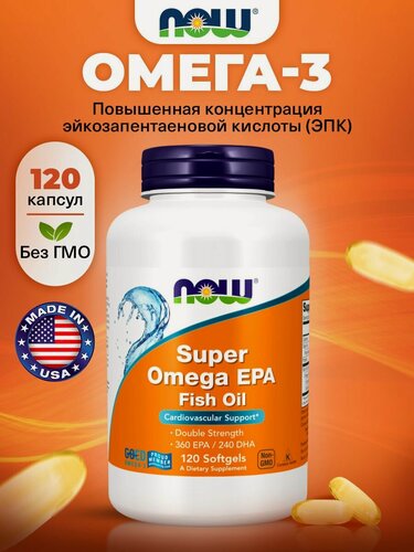 Изображение товара Омега 3, НАУ, 1200 мг NOW Super Omega-3 EPA, 120 мягких капсул, Рыбий жир, для сердца и сосудов