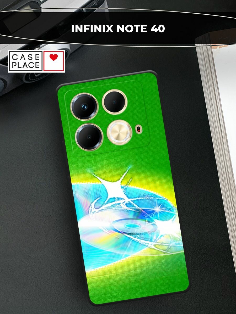 Черный матовый чехол на Infinix Note 40 / Инфиникс Нот 40 с принтом Блестящий диск