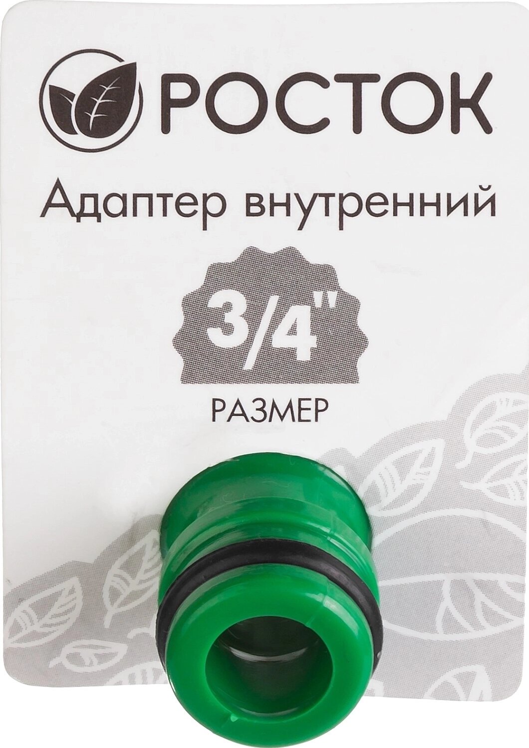Штуцерный адаптер росток 426357
