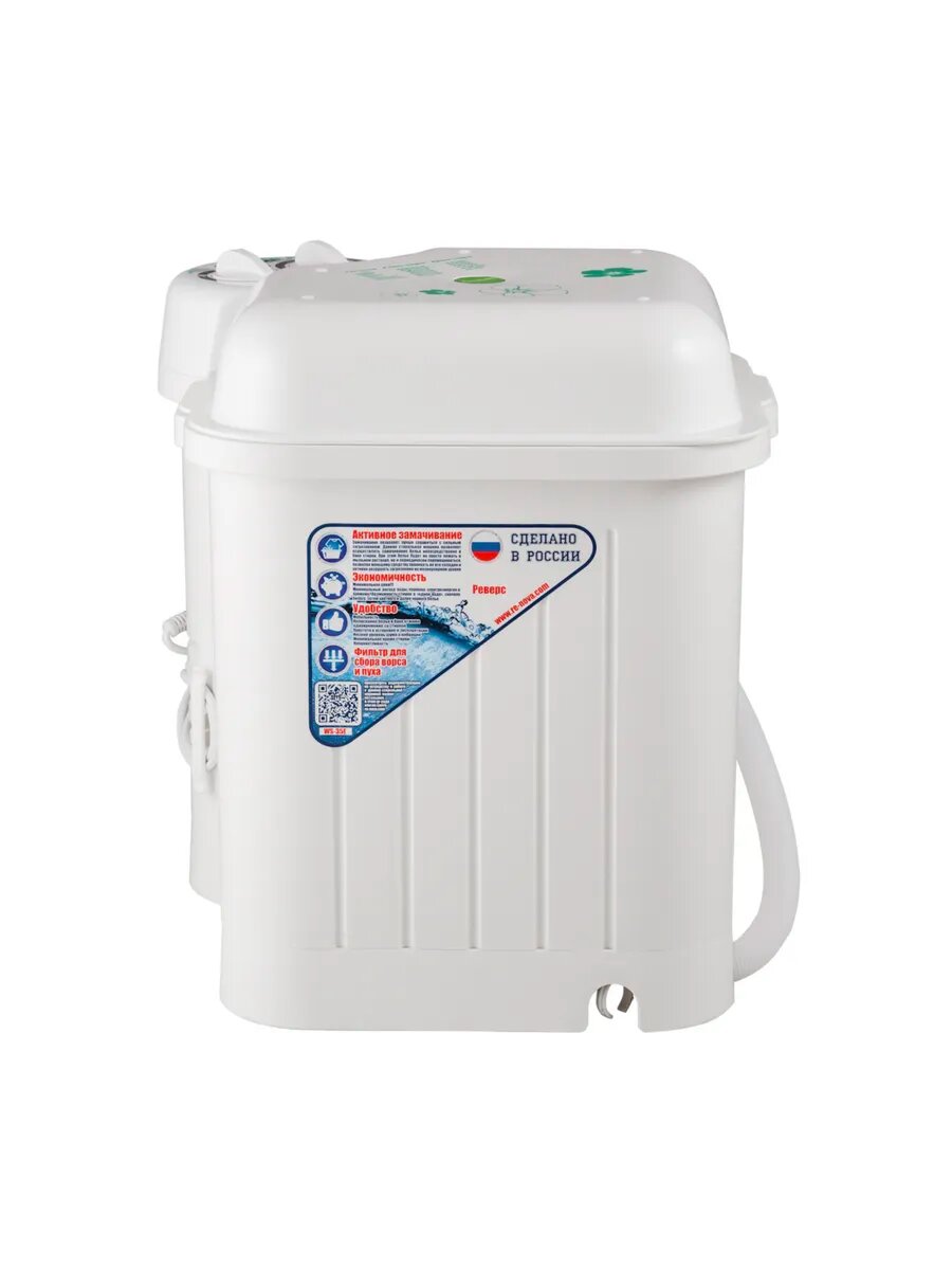 Стиральная машина Славда WS-35E активаторная вертикальная загрузка пластик белый 3.5 кг