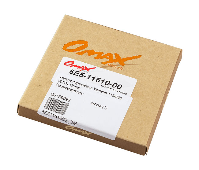 Кольца поршневые Yamaha 115-200 (STD), Omax (Москва) — фото 1