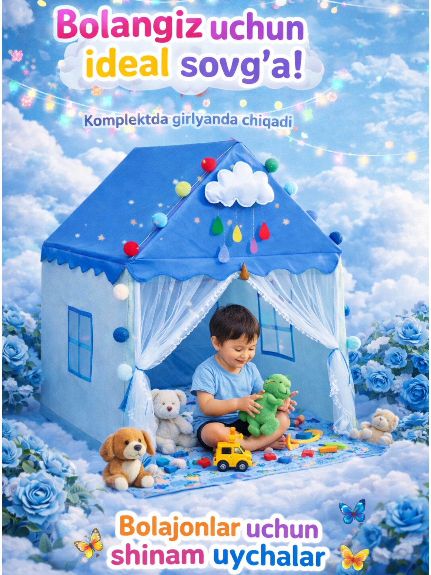 Детский игровой домик и палатка, для детей и игрушек, голубой