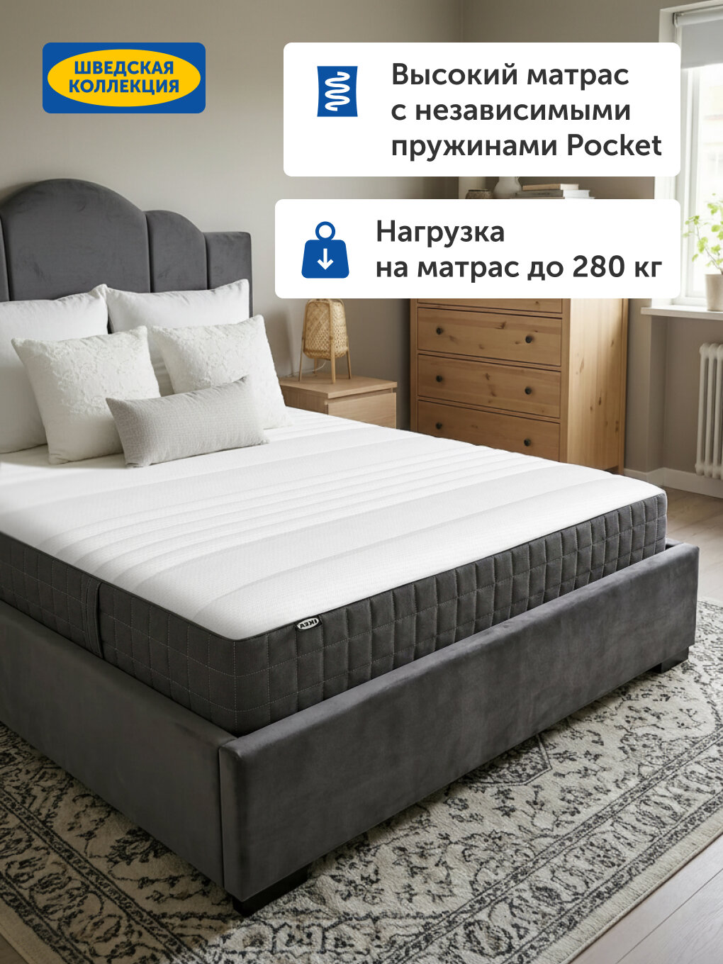 Ортопедический матрас IKEA/икеа Хаугсвар, независимые пружины, 160х200 см — фото 2