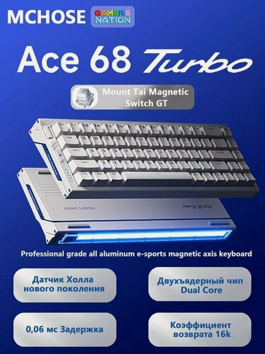Изображение товара MCHOSE Игровая клавиатура проводная ACE68 turbo MOUNT TAI Magnetic switch GT, Русская раскладка, белый