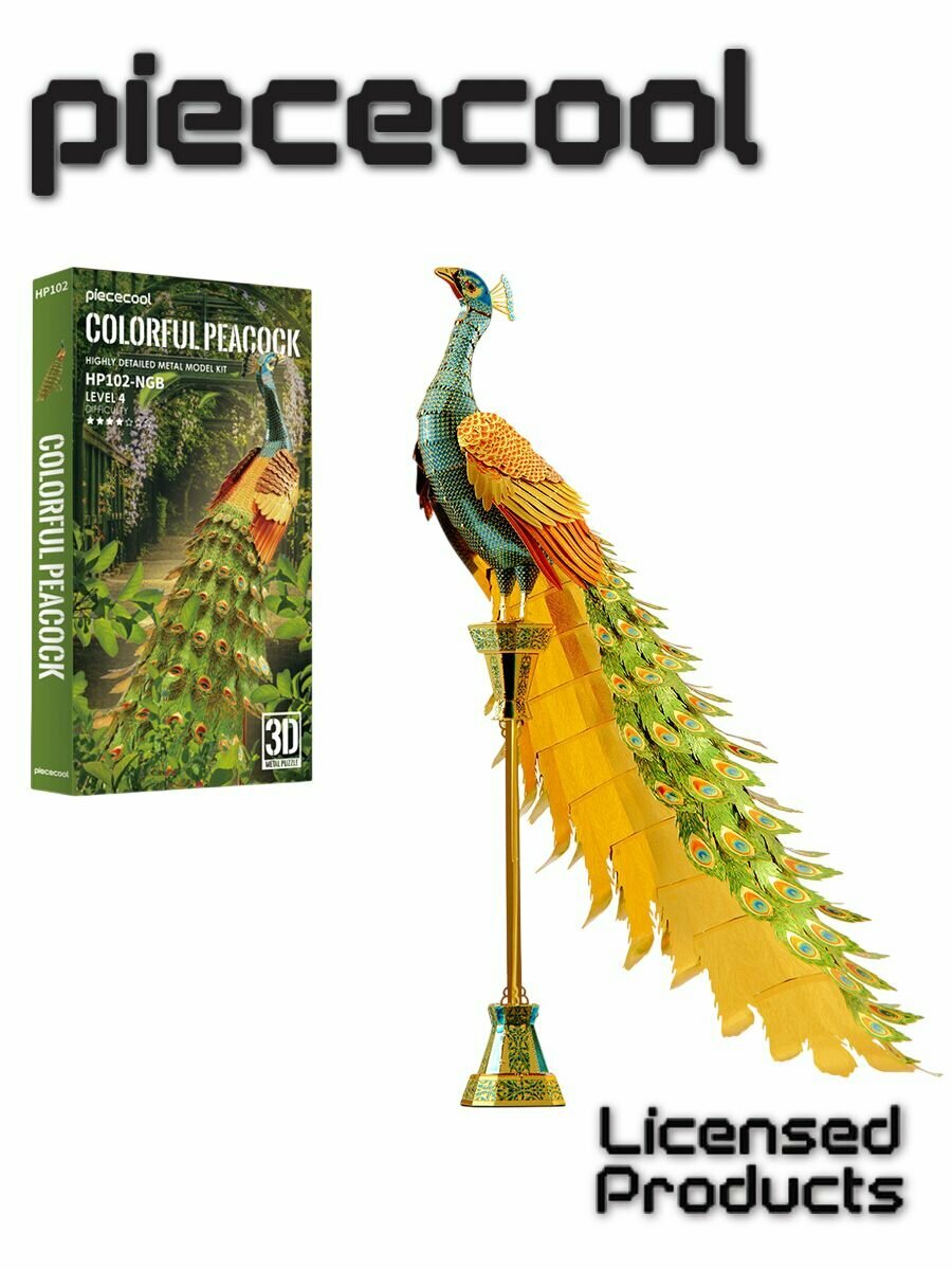 Конструктор 3д Металлический COLORFUL PEACOCK HP102-NGB
