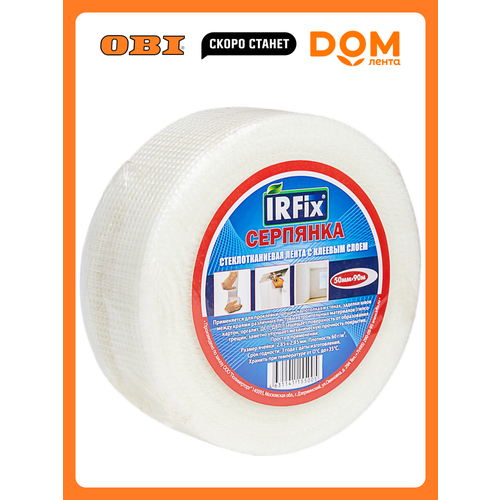 Сетка IRFIX самоклеящаяся 50ММ Х 90М