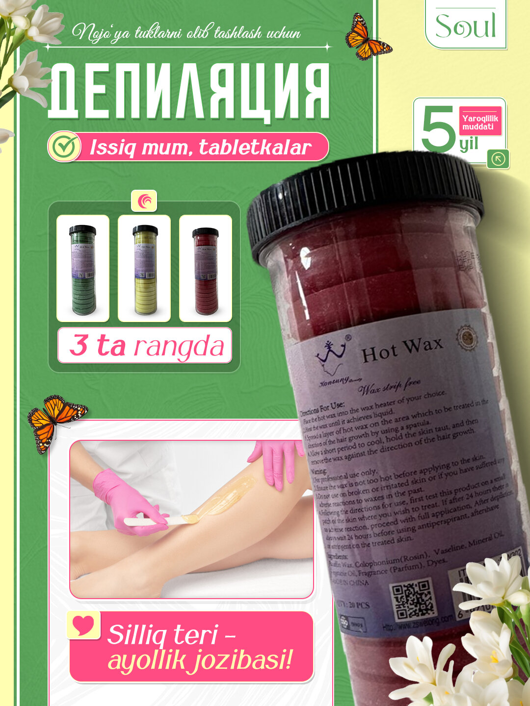 Воск для депиляции в дисках Konsung, удаление волос, 10 шт