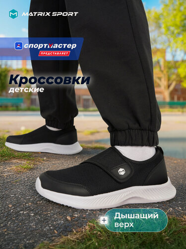 Изображение товара Кроссовки ZOOM
