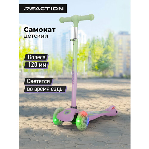 фото Самокат детский reaction joy base, 120 мм