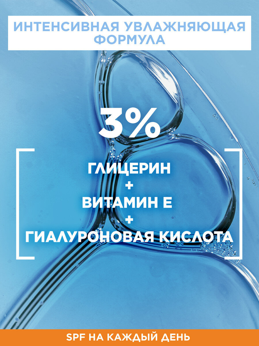 GARNIER увлажняющий солнцезащитный флюид с гиалуроновой кислотой Ambre Solaire Супер UV SPF 50+, 40 мл — фото 1