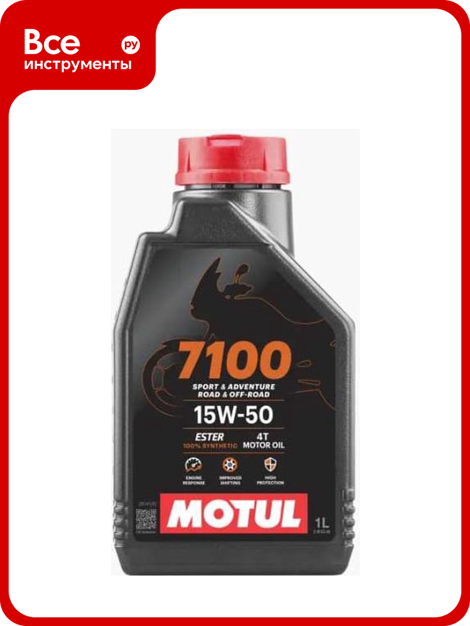 Моторное масло MOTUL 7100 4T 15W50 1 л 113208