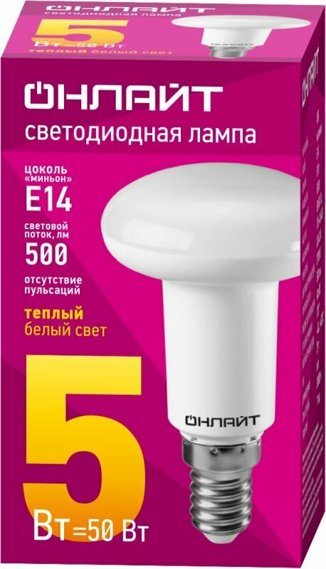 Лампа светодиодная 71 651 OLL-R50-5-230-2.7K-E14 5Вт 2700К тепл. бел. E14 360лм 176-264В онлайт 71651 — фото 1