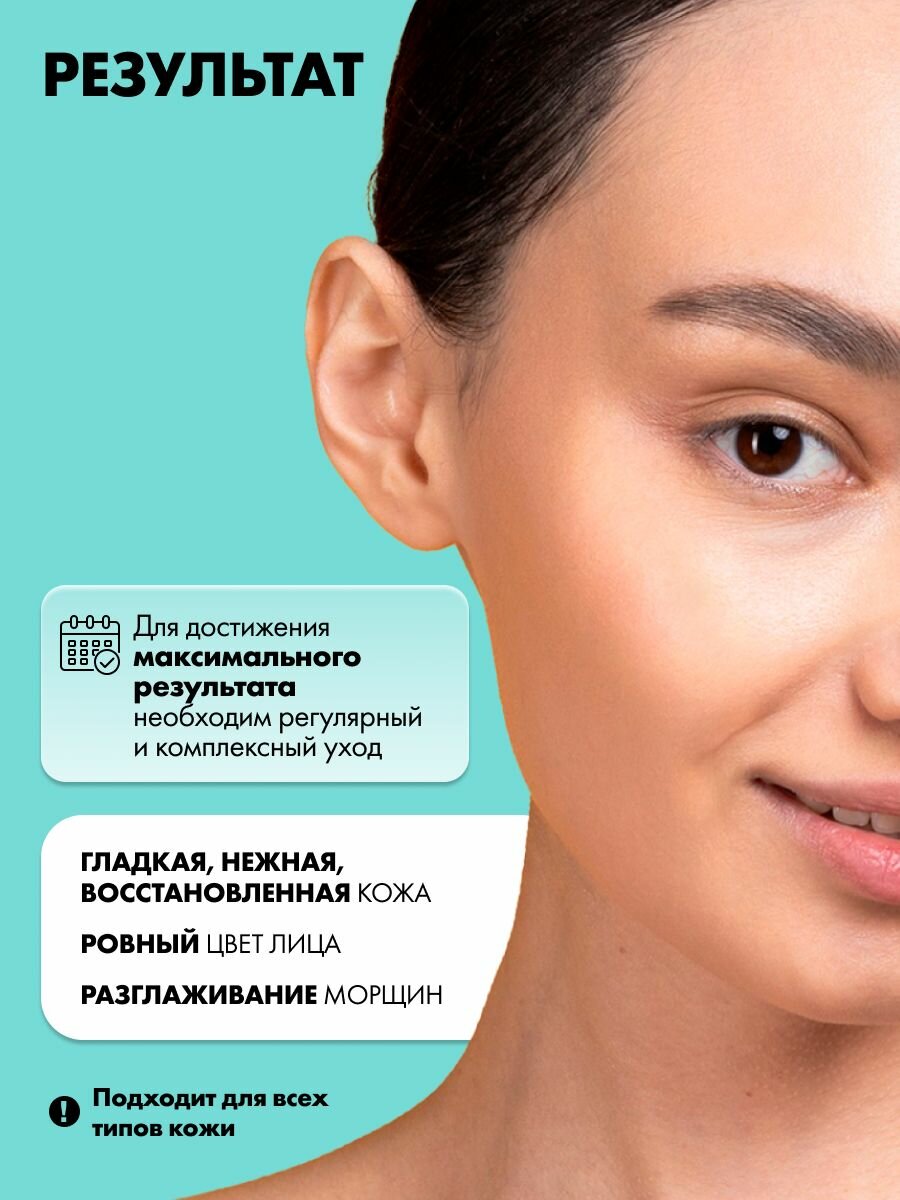 Картинки ART&FACT. / Ночной омолаживающий и регенерирующий крем для лица с голубым ретинолом 3%, маслом ши 2% и ретинолом 0,1%, 50 мл