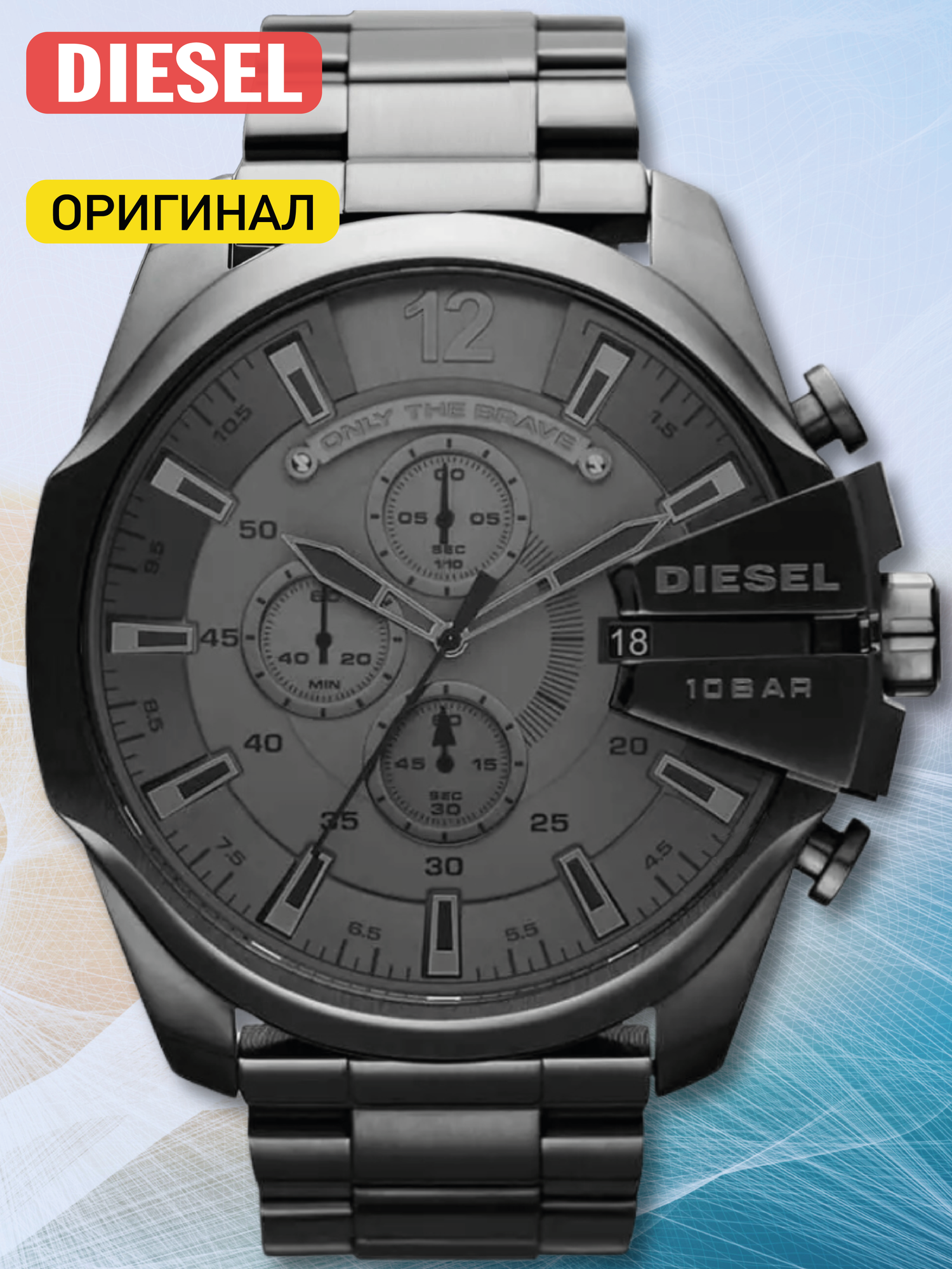 Наручные часы DIESEL Mega Chief, черный
