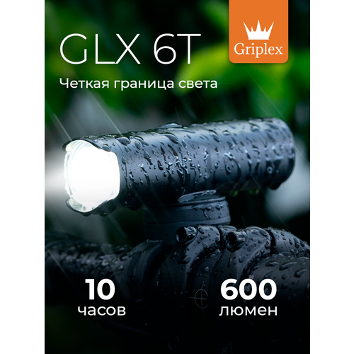 Передний велосипедный фонарь Griplex GLX 6T c четкой светотеневой границей