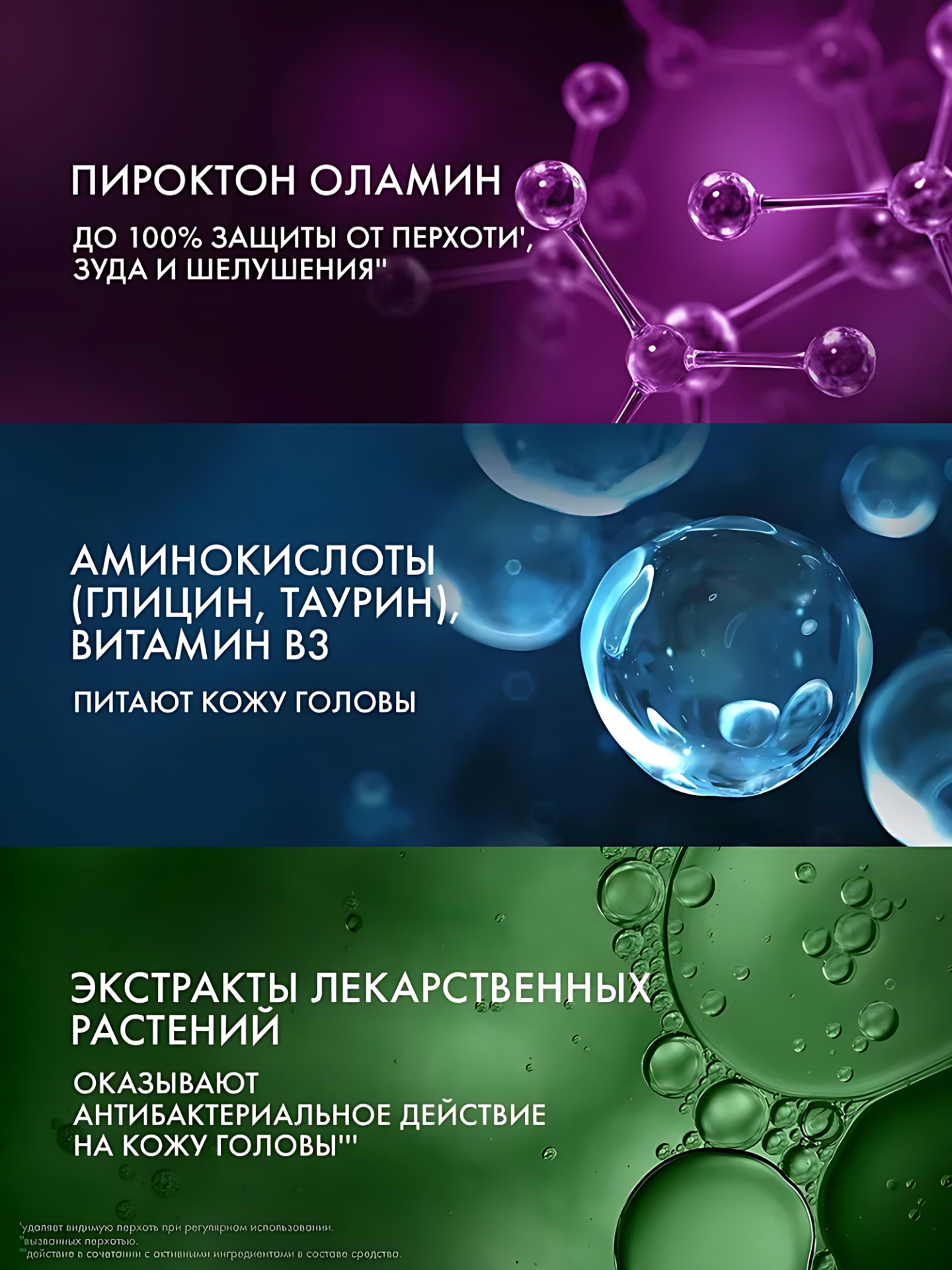 Clear men шампунь для волос, мужской 400мл. Аромат: Ultimate control 2in1. — фото 1