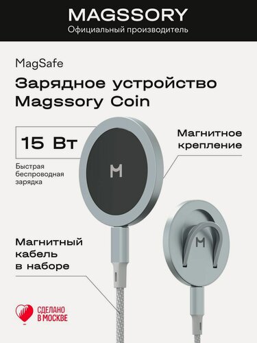 Изображение товара Беспроводное зарядное устройство 2 в 1