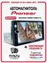 Автомобильная магнитола 1din, GRS, 7", Bluetooth, сенсорный диспл...
