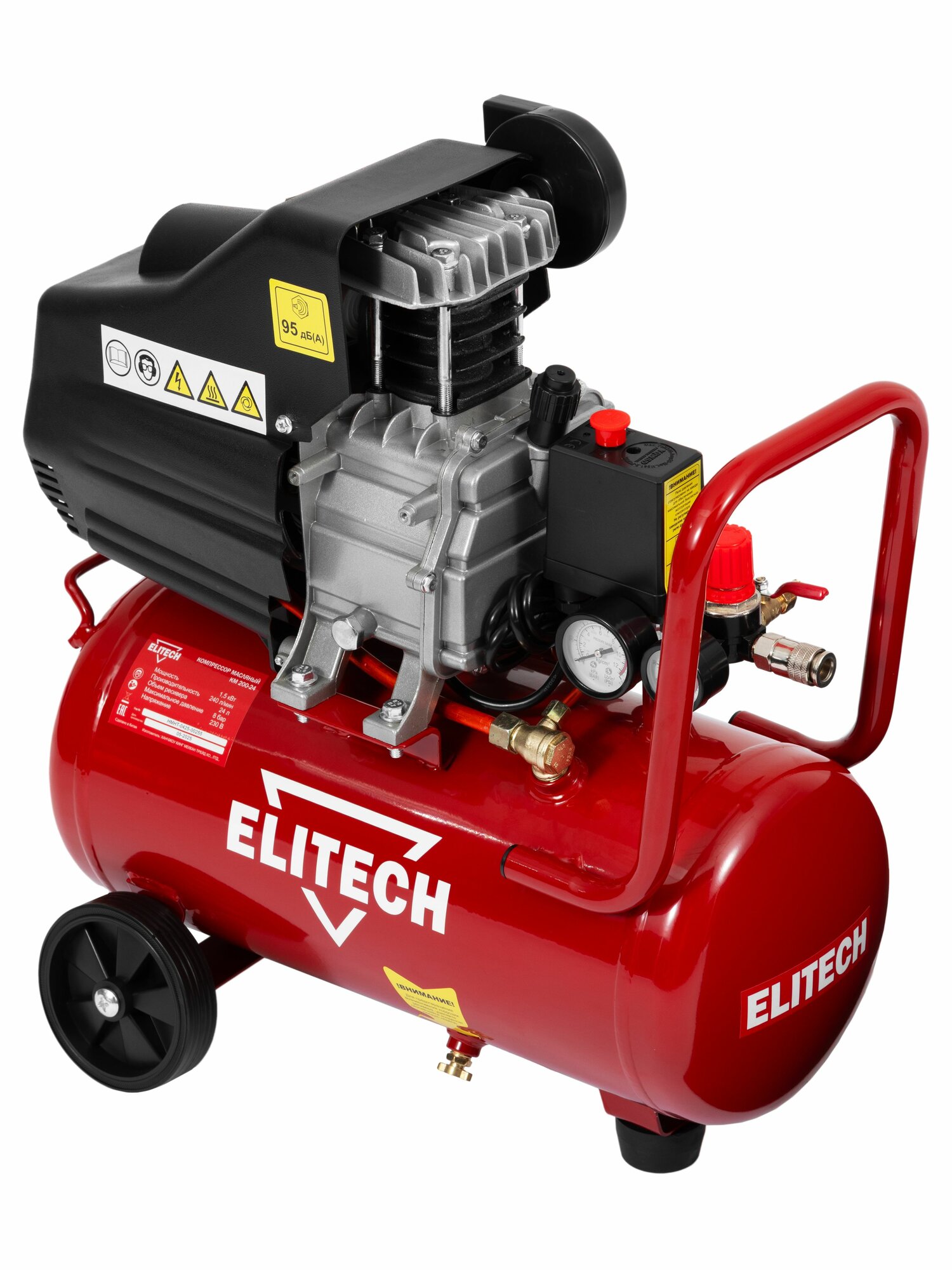 Компрессор воздушный 50л ELITECH ДМ КМ 200-50