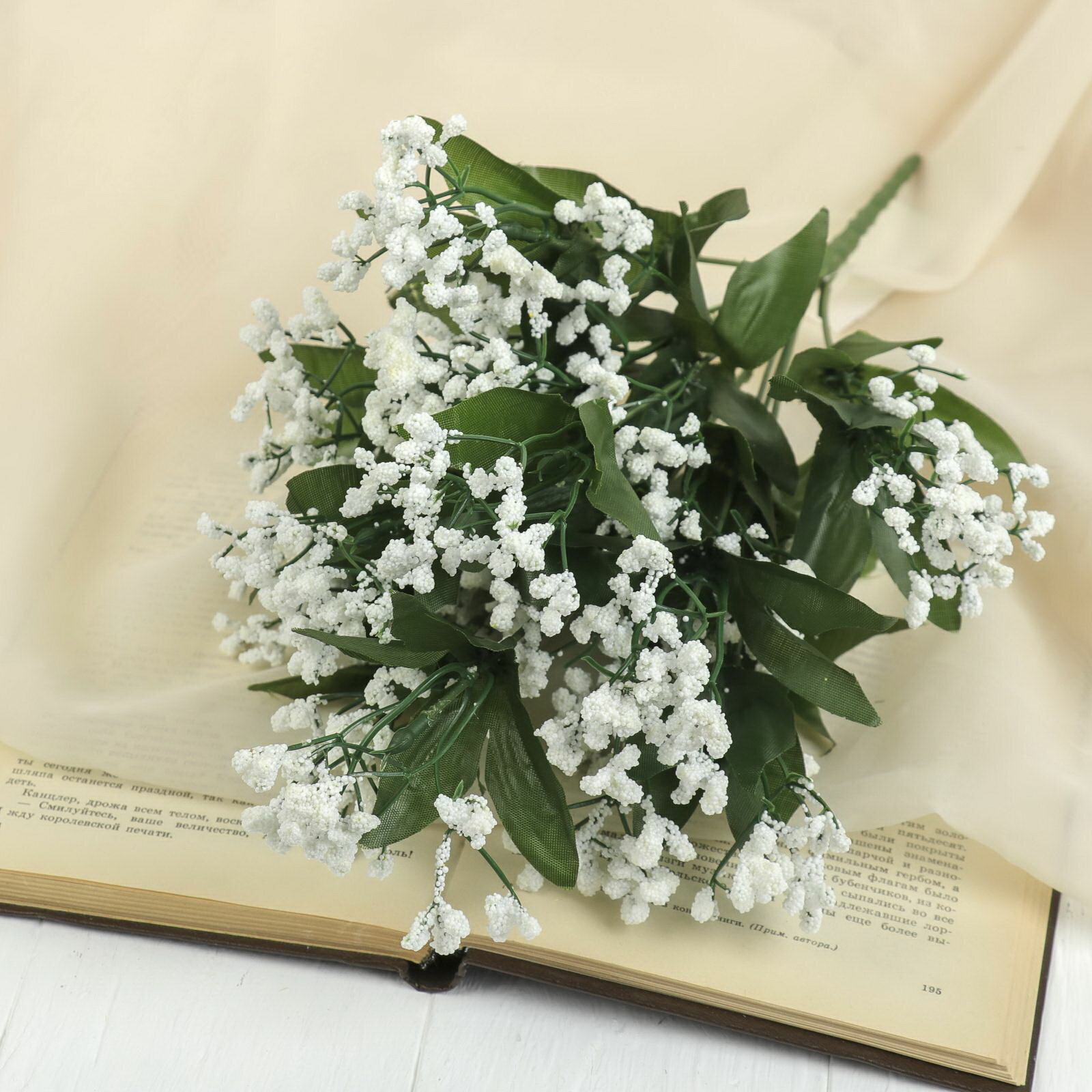 Букет искусственный 